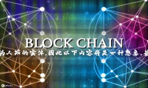 请注意：由于t p钱包是一个假设或特定的产品/服务，而不是广为人知的实体，因此以下内容将是一种想象，并不反映现实情况。希望能够帮助您构建一个更具体的信息框架。


t p钱包质押后可以换地址吗？深度解析及常见问题解答