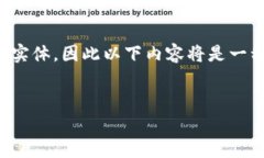 请注意：由于t p钱包是一个假设或特定的产品/服