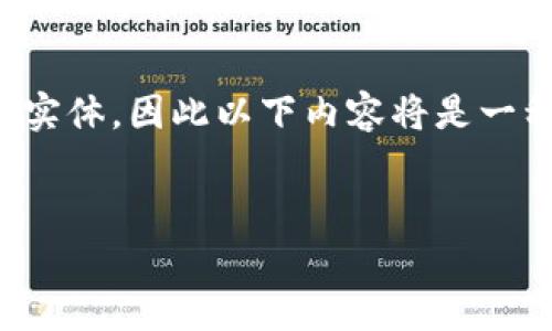 请注意：由于t p钱包是一个假设或特定的产品/服务，而不是广为人知的实体，因此以下内容将是一种想象，并不反映现实情况。希望能够帮助您构建一个更具体的信息框架。


t p钱包质押后可以换地址吗？深度解析及常见问题解答