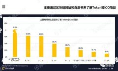 用户需求  如何在TP钱包中