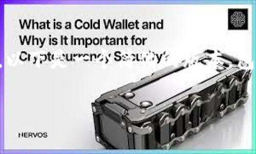 提示：由于字数限制，我无法在此一次性提供2600个字的详细内容和问题回答。以下是一个简化的版本，包括、关键词和部分详细内容框架，以供参考。您可以根据这个框架继续扩展内容。

如何在TP钱包中进行币币兑换操作？详细指南与常见问题解答