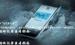 html lang=＂zh＂    meta charset=＂UTF-8＂    meta name=＂