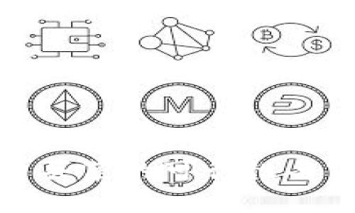 数字货币买菜的可行性与前景分析