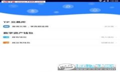 如何在TP钱包中出售HT（Huobi Token）：详细指南