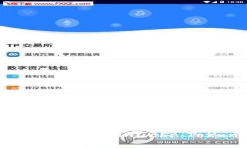 如何在TP钱包中出售HT（Huobi Token）：详细指南
