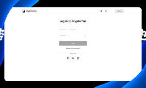 提示: 由于本平台并不支持具体的金融交易问题或钱包功能的咨询。以下内容可以是对钱包交易、闪兑的解释或相关的处理建议，但不构成具体的金融建议。

: TP钱包闪兑成功后HT数量减少的原因及解决方案