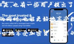  如何安全地为TP钱包充值？ /  guanjianci TP钱包,