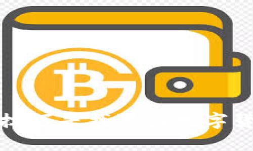 如何利用数学技巧寻找潜力数字货币的最佳策略