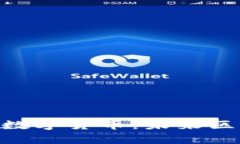 深入解析EOS上的数字货币：未来区块链的潜力与