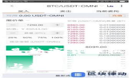 数字政通是数字货币板块吗

数字政通与数字货币的关系详解