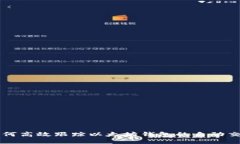 如何高效跟踪以太坊钱包的自动交易