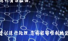 :biao ti如何在TP钱包中接收转账，详细步骤及常见