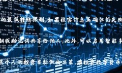 欧易转TP钱包安全吗？全面分析与用户指南欧易