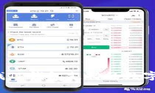  如何查找TP钱包支持的数字货币列表