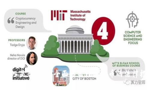 数字货币的收入是否合法：全面解析数字货币的法律框架和合规性